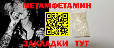 спиды Жуковский