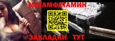 мефедрон мука Абакан