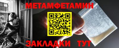 COCAINE Заводоуковск