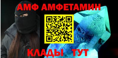 спиды Жуковский