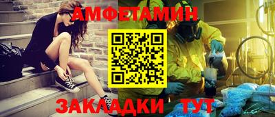 ALPHA PVP Заволжье