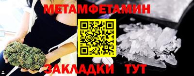 COCAINE Заводоуковск