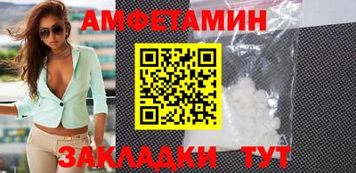 спиды Жуковский