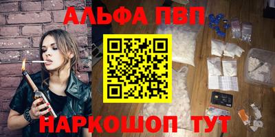 спиды Жуковский