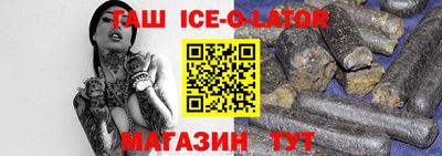 шишки Бузулук