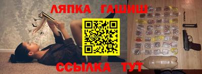 шишки Бузулук