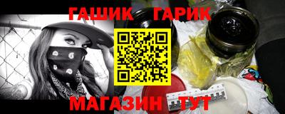 каннабис Будённовск