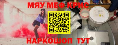 COCAINE Заводоуковск