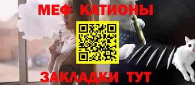 спиды Жуковский