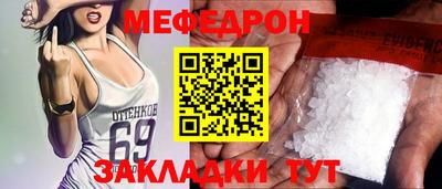 спиды Жуковский
