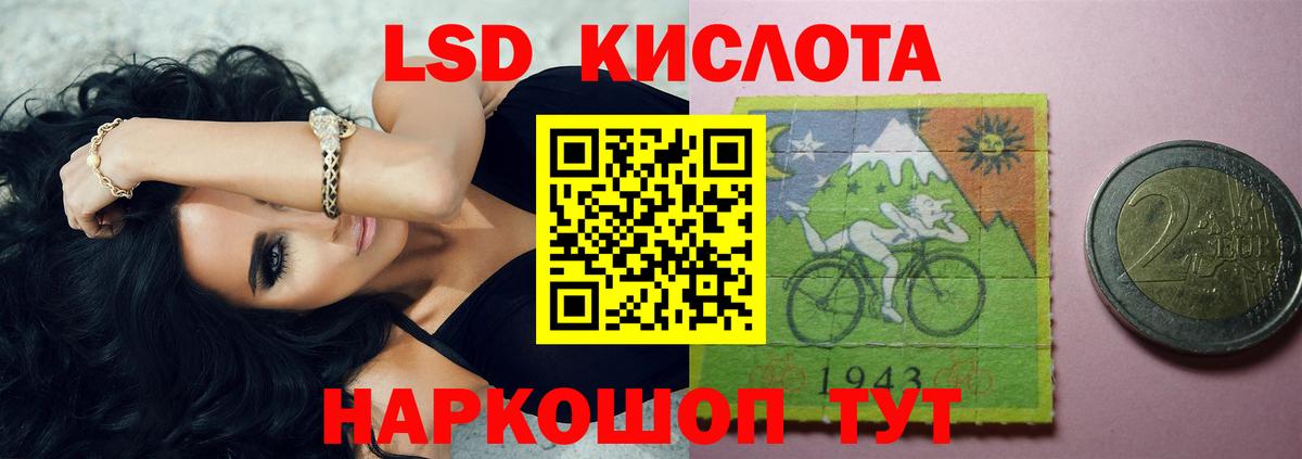 ЛСД экстази ecstasy  Лсд 25 экстази  Коммунар  LSD-25 экстази кислота 