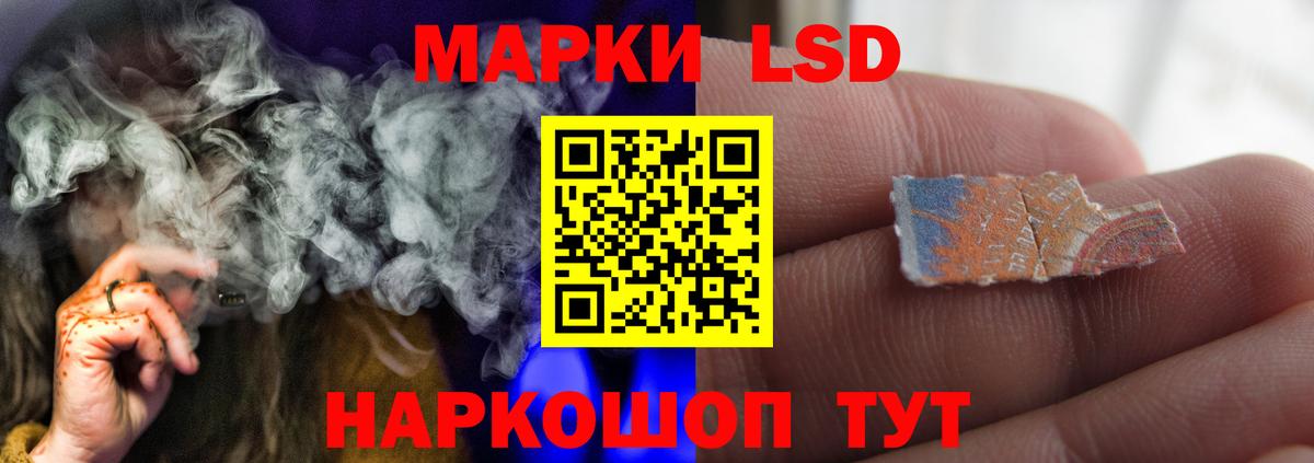LSD-25 экстази кислота Коммунар