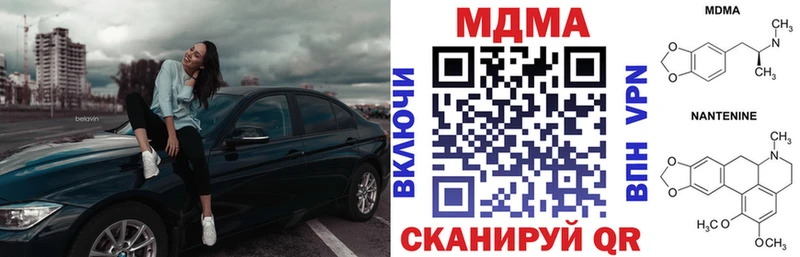 МДМА VHQ  дарнет шоп  Коммунар 