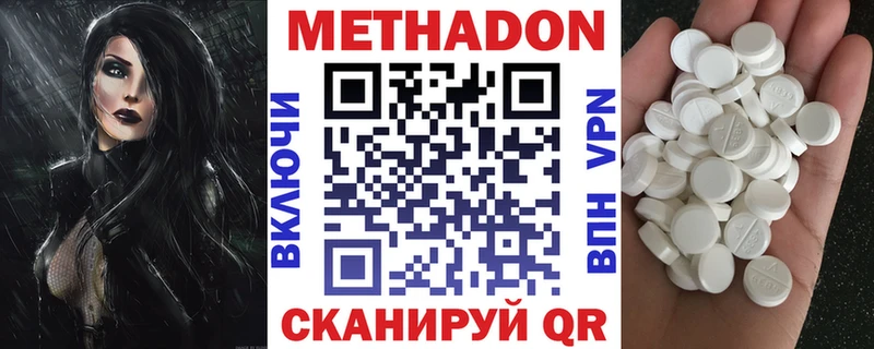блэк спрут ССЫЛКА  Коммунар  МЕТАДОН VHQ 