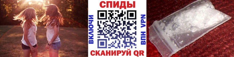 Метамфетамин Methamphetamine  Коммунар 