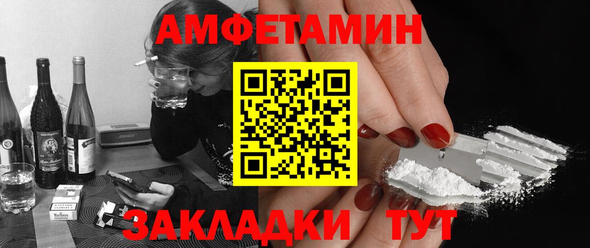 МЕТАМФЕТАМИН Декстрометамфетамин 99.9%  МЕТАМФЕТАМИН Декстрометамфетамин 99.9%  Вход с VPN  Коммунар 