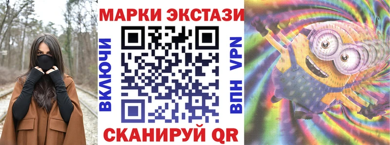 купить закладку  Коммунар  Марки NBOMe 1,8мг 