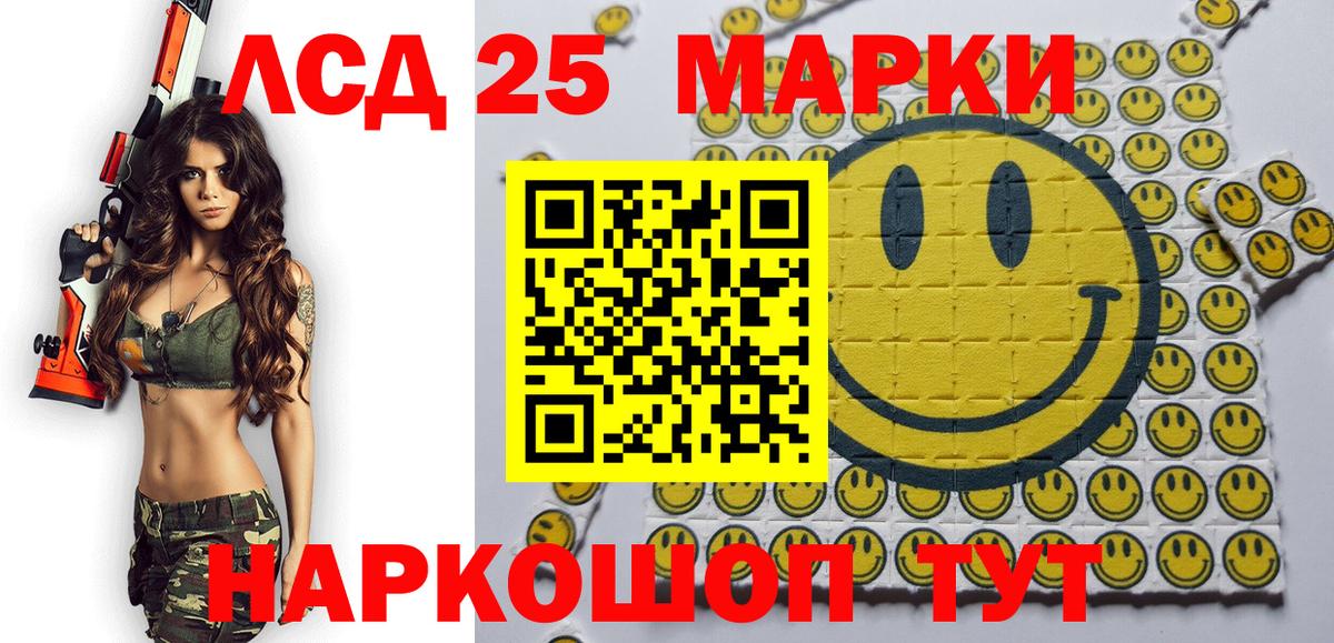Коммунар  Марки N-bome 1,5мг  Наркотические марки  Вход с VPN  Марки N-bome 1,5мг 