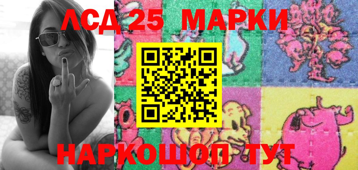 Наркотические марки 1,5мг Коммунар