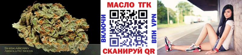 Дистиллят ТГК жижа  Коммунар 