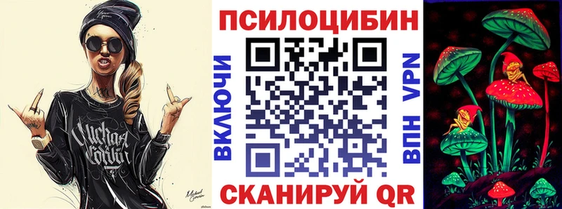 Псилоцибиновые грибы прущие грибы  мориарти официальный сайт  Коммунар 