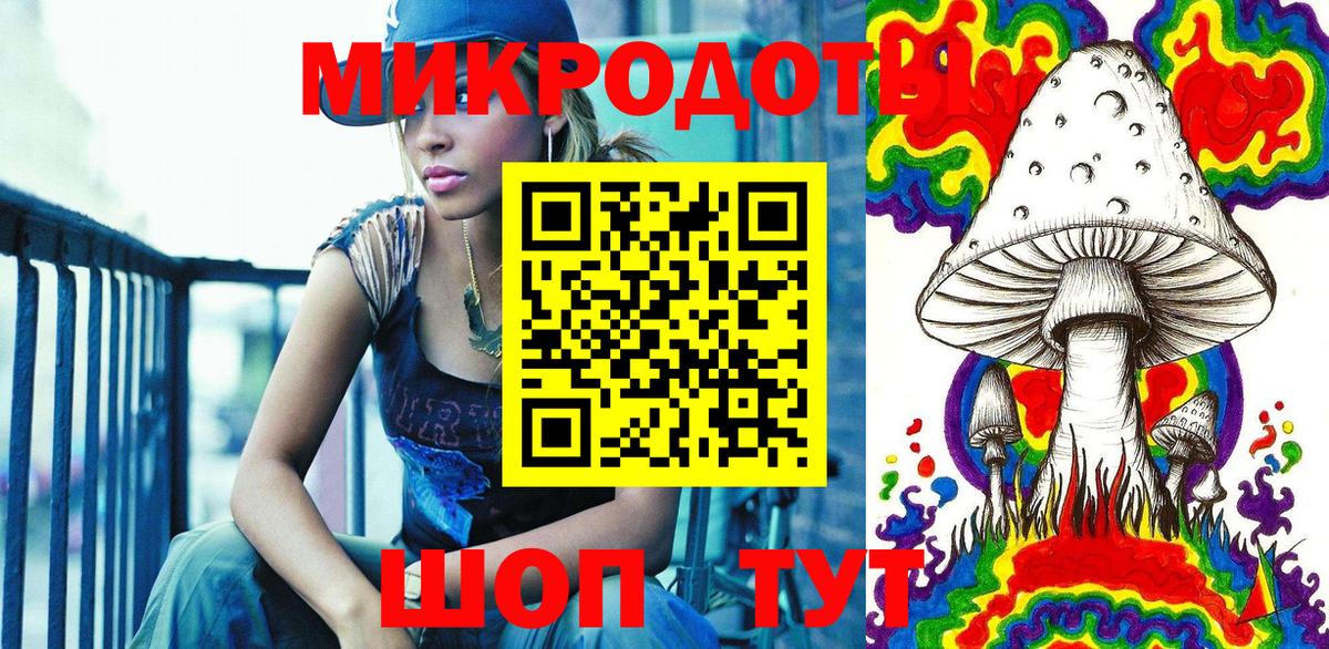 Галлюциногенные грибы мухоморы Коммунар