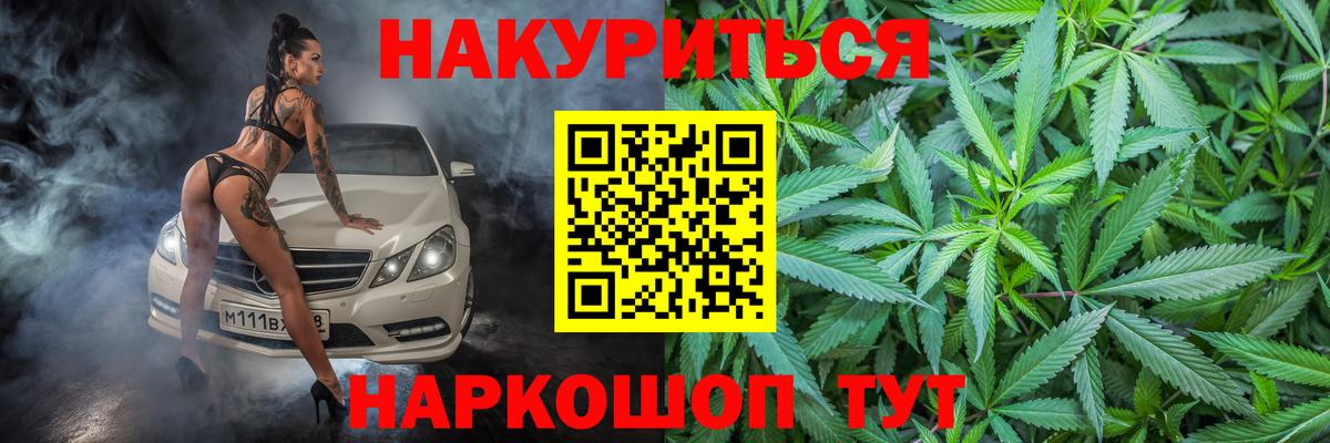 Шишки марихуана ГИДРОПОН Коммунар