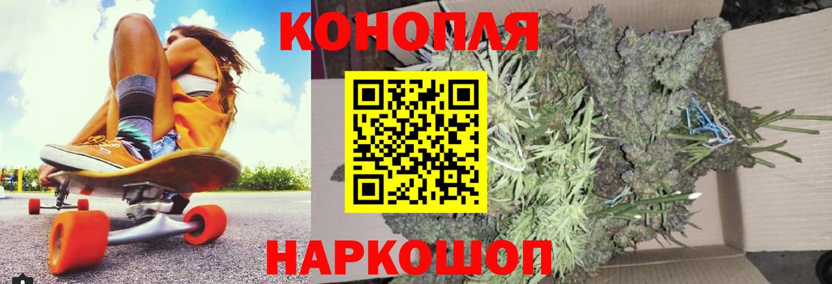 Бошки марихуана семена  Бошки марихуана AK-47  Марихуана ГИДРОПОН  Коммунар 