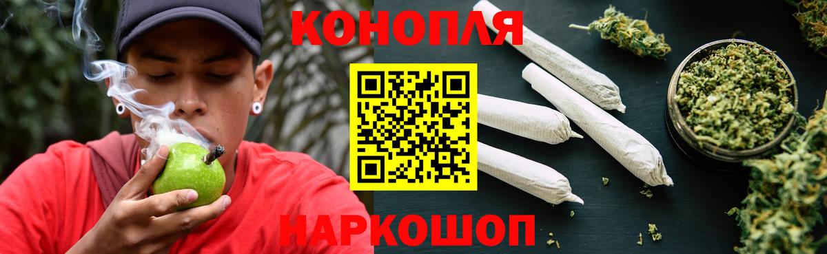 МАРИХУАНА Bruce Banner  Вход с VPN  Коммунар  Бошки марихуана индика  Бошки Шишки марихуана 