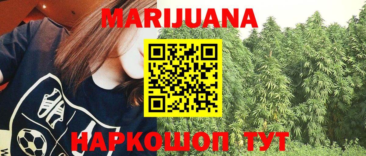 Конопля тримм Коммунар